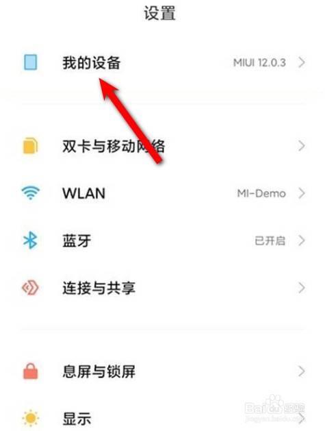 红米k40卡顿严重