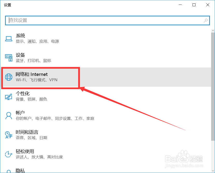 win10系统如何查看wifi密码？三种方法