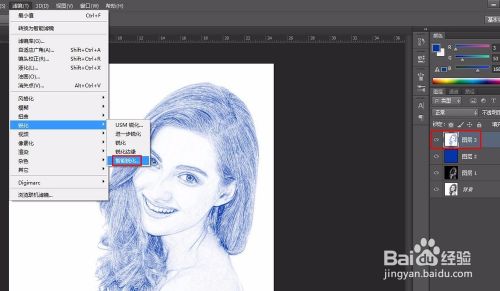 ps如何把普通人物照片变成圆珠笔画效果