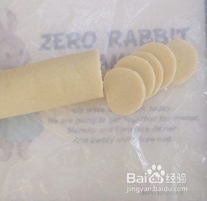 如何制作法式酥皮泡芙