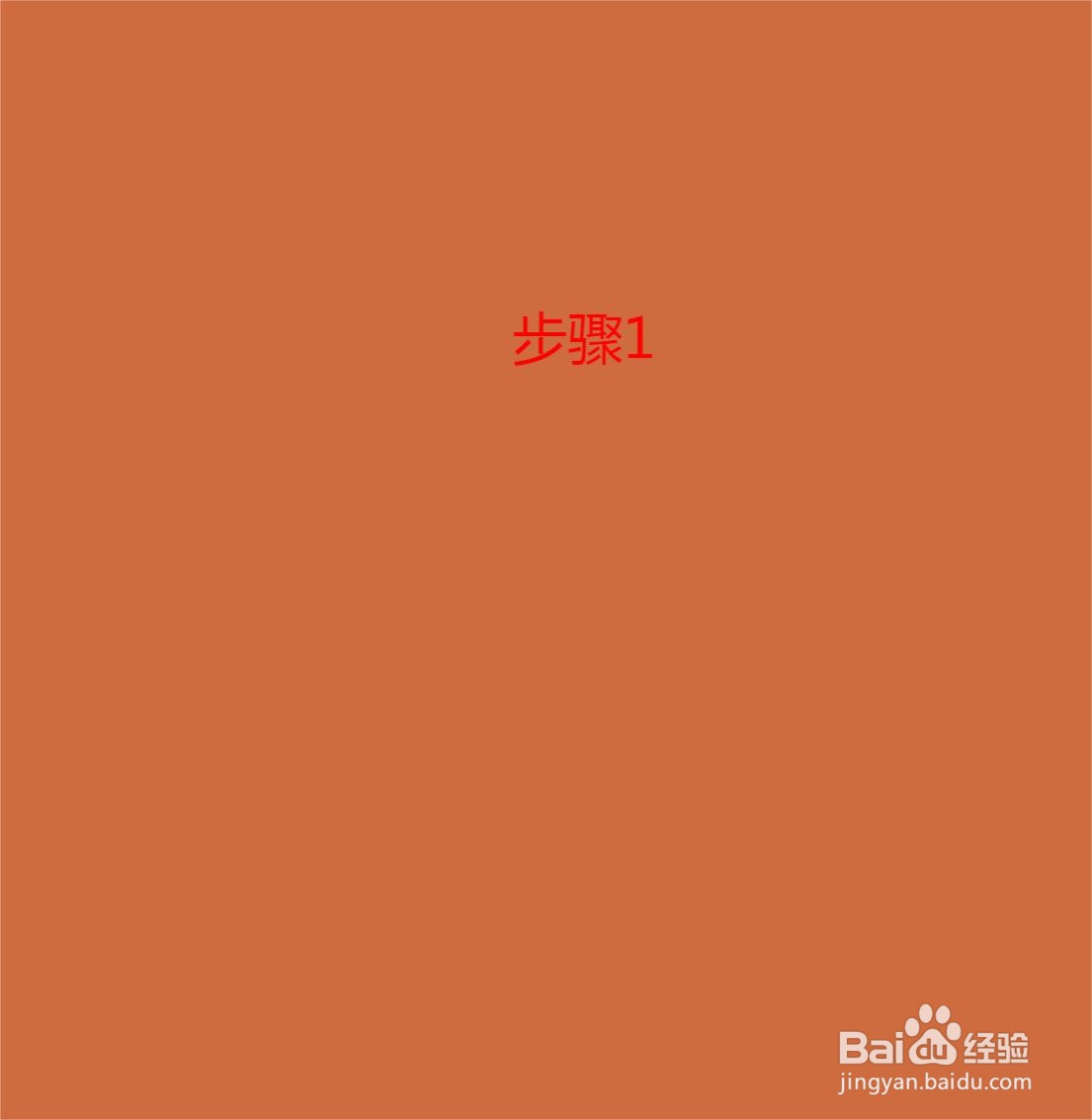 剪纸——小仙女