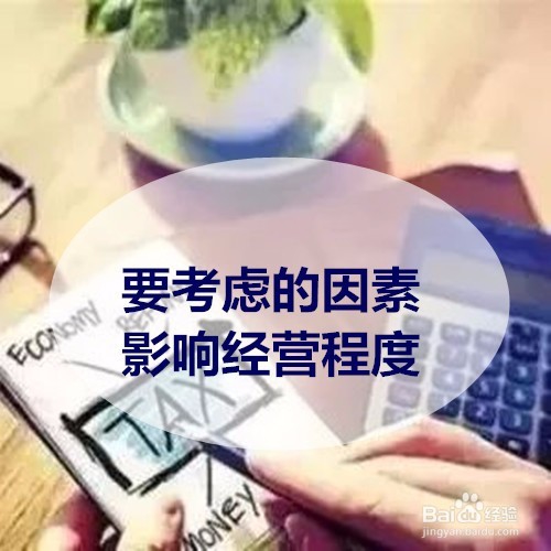 增值税避税的诀窍在哪里？