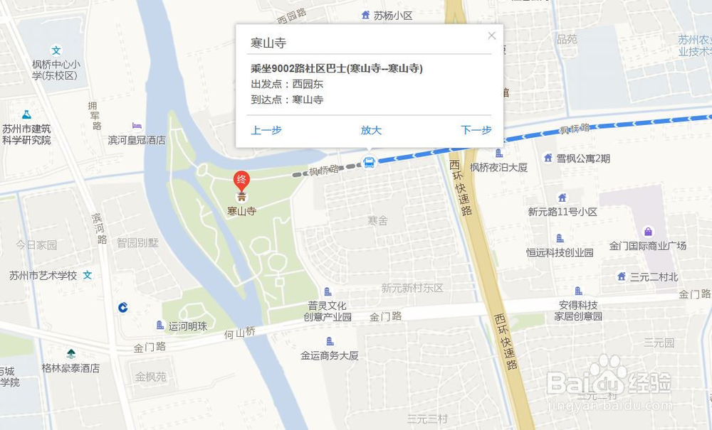 苏州自由行—推荐路线