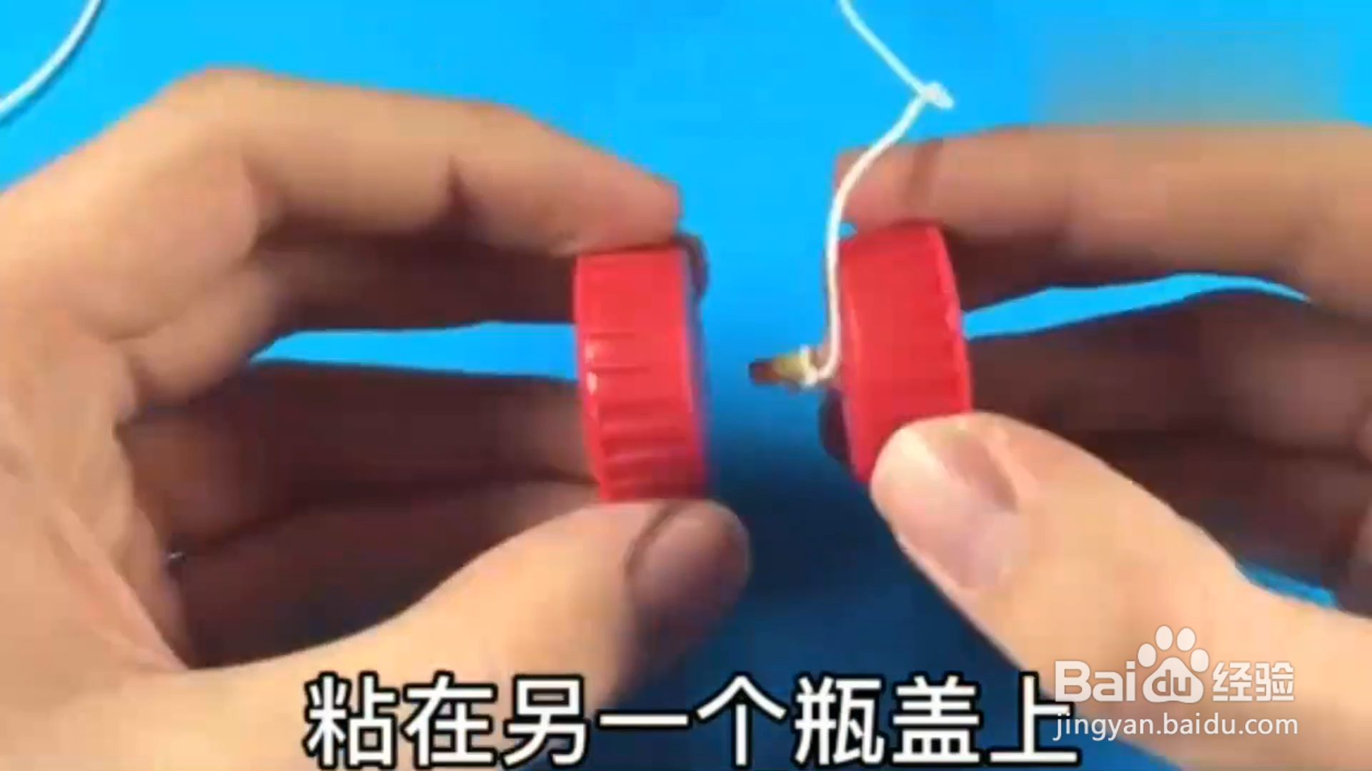 如何利用日常小物品制作小玩具