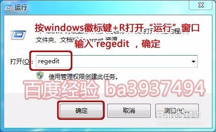 在家里使用windows远程桌面登录机房服务器