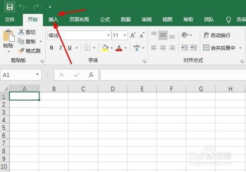 Excel如何数据透视表