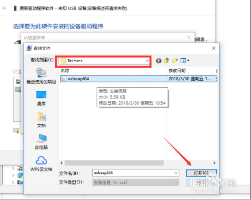 局域网电脑限制连手机 手机连电脑无反应怎么办