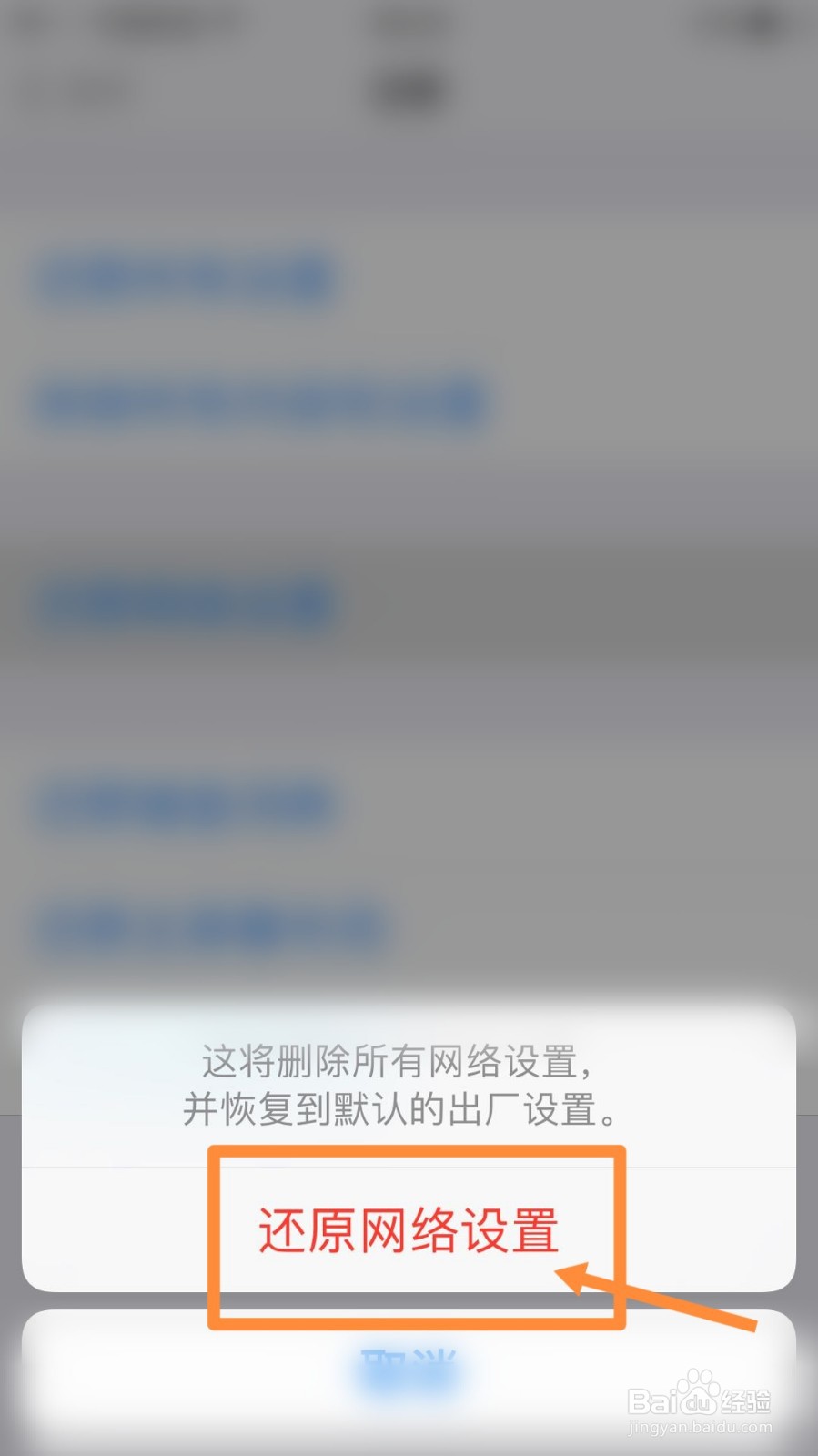 iphone13信号不好怎么解决