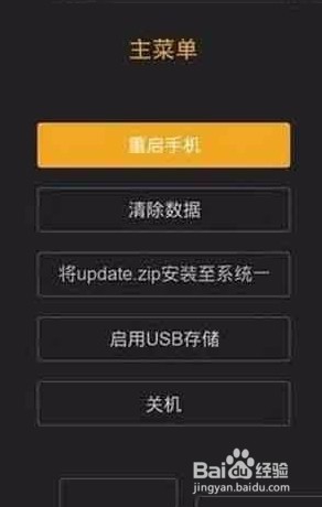 金立手机怎么设置通话音量