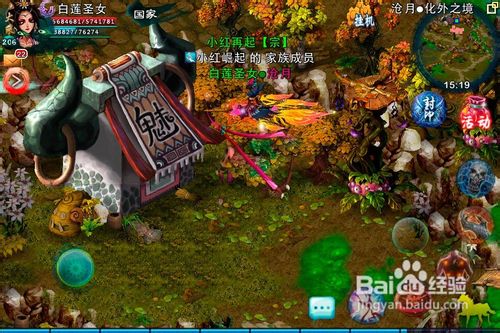 《忘仙OL》宏观架构分析及详细升级攻略