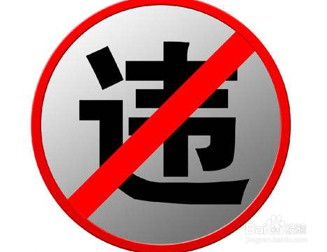 12123提示该条违法需要到窗口去处理怎么办