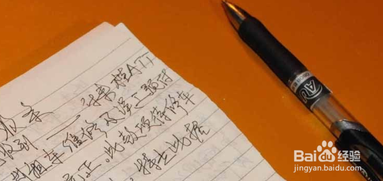 收条需要注意些什么