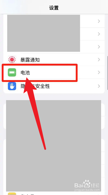 苹果手机充电显示充电中但是不进电怎么回事
