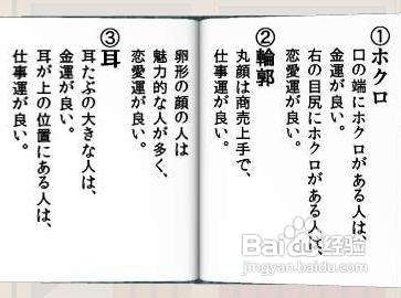 巫师密室逃脱 百度经验 巫师密室逃脱 百度经验