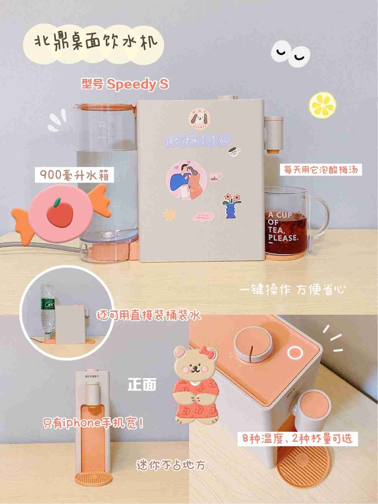 清新别致的高颜值小家电·生活细节篇