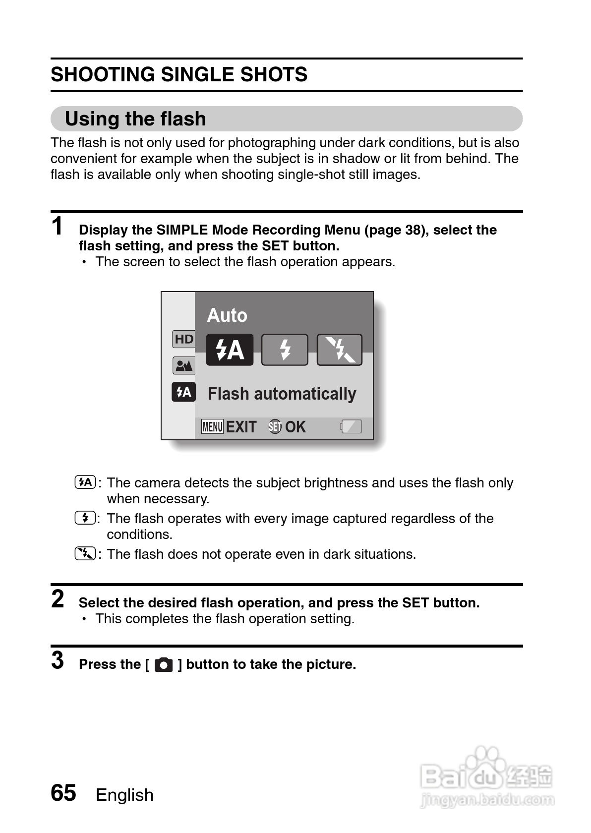三洋VPC-CG10EX数码摄像使用说明书:[8]
