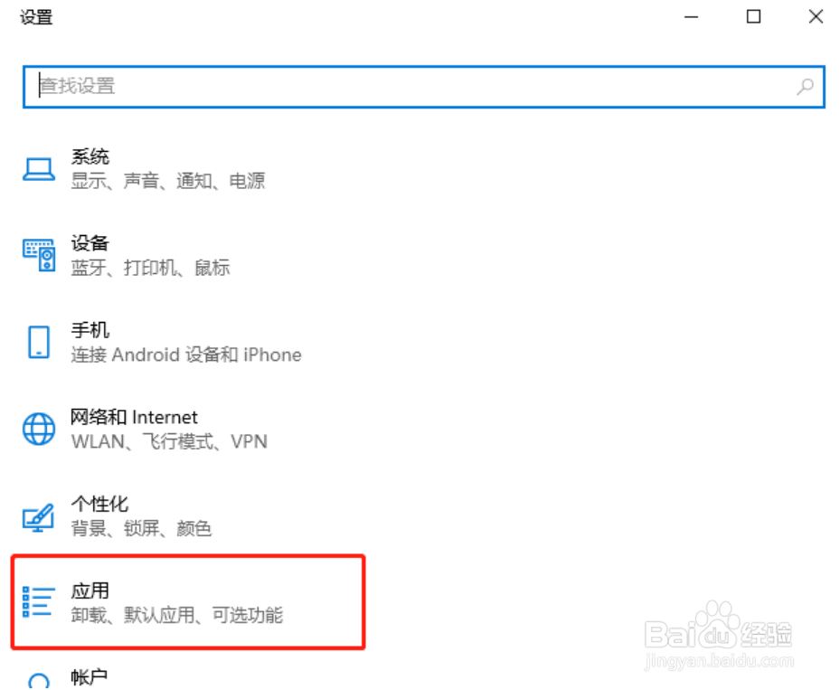 几个步骤教你win10管理开机启动项