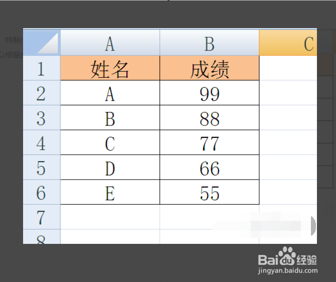 excel表格的VLOOK公式怎么用