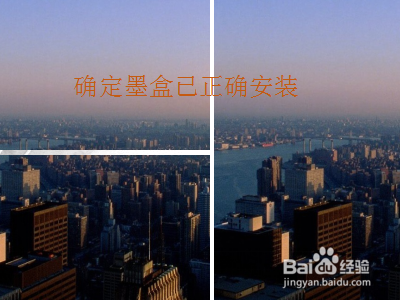 打印机墨盒错误及解决办法（上）