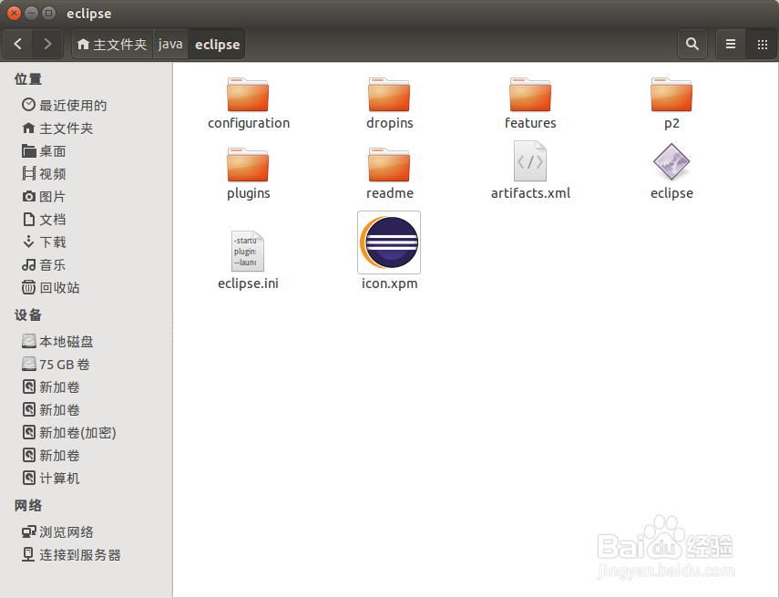 Linux下eclipse+jdk安装步骤说明