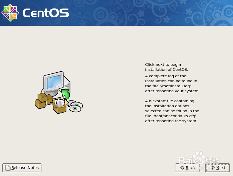 图文详解CentOS系统的安装过程