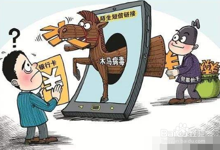 如何防范木马及病毒的攻击