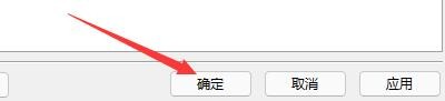 AbroadRadio软件如何设置网络缓冲时间