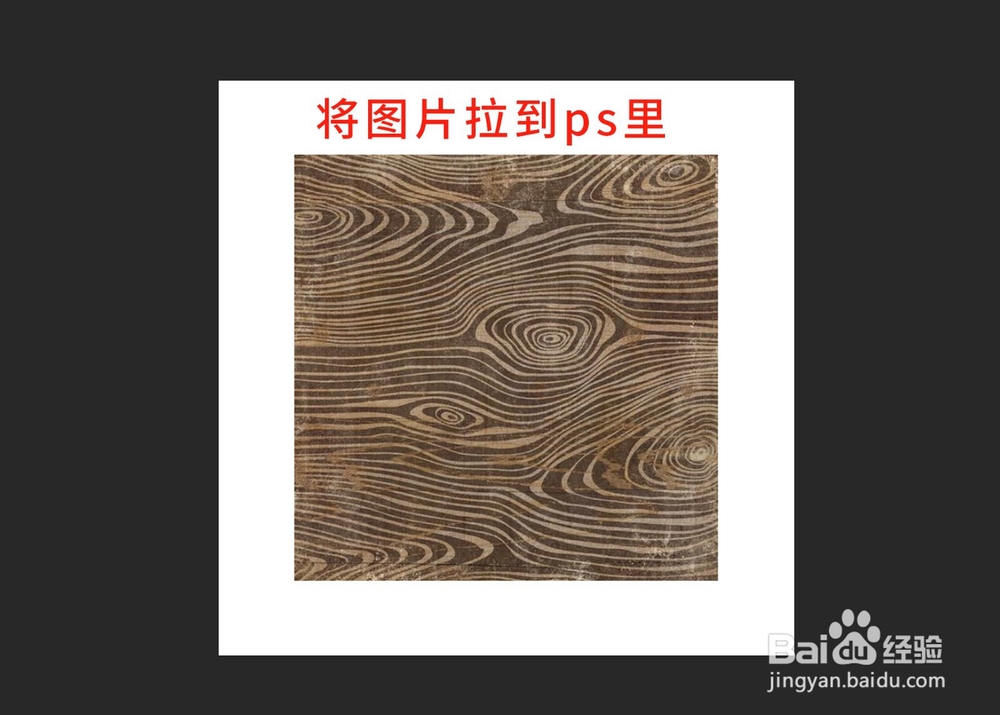 怎么自制独一无二的PS笔刷？