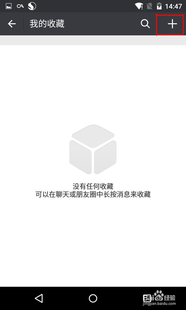 如何用微信发送手机储存卡中的文件\MP3\压缩包