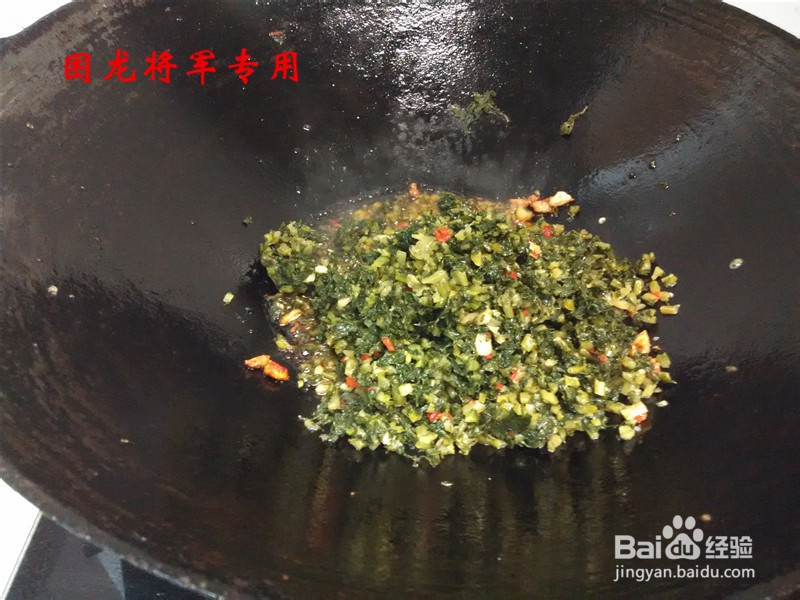 农家菜萝卜菜炒肉丁