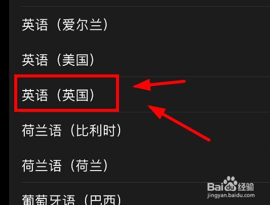 iPhone14如何设置SIri和搜索的语言为英国的英语