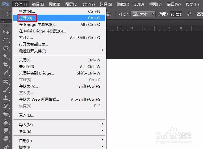 ps怎么做照片撕裂效果