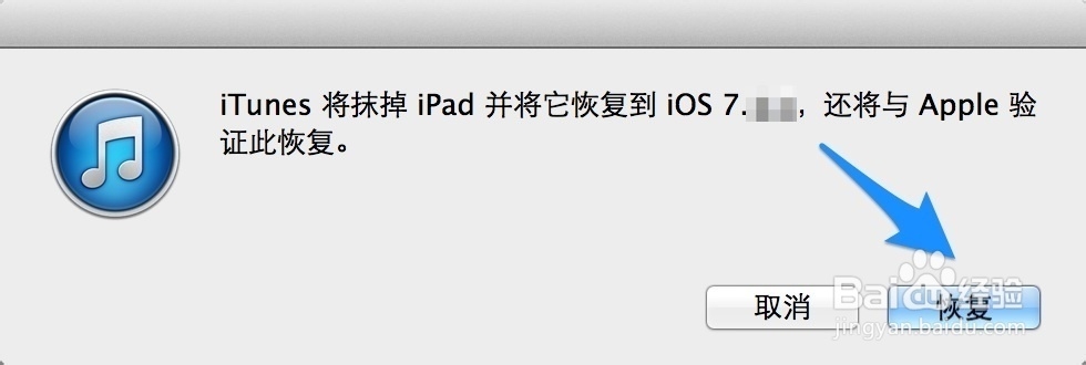 苹果手机没声音了怎么办 5s没声音了怎么办