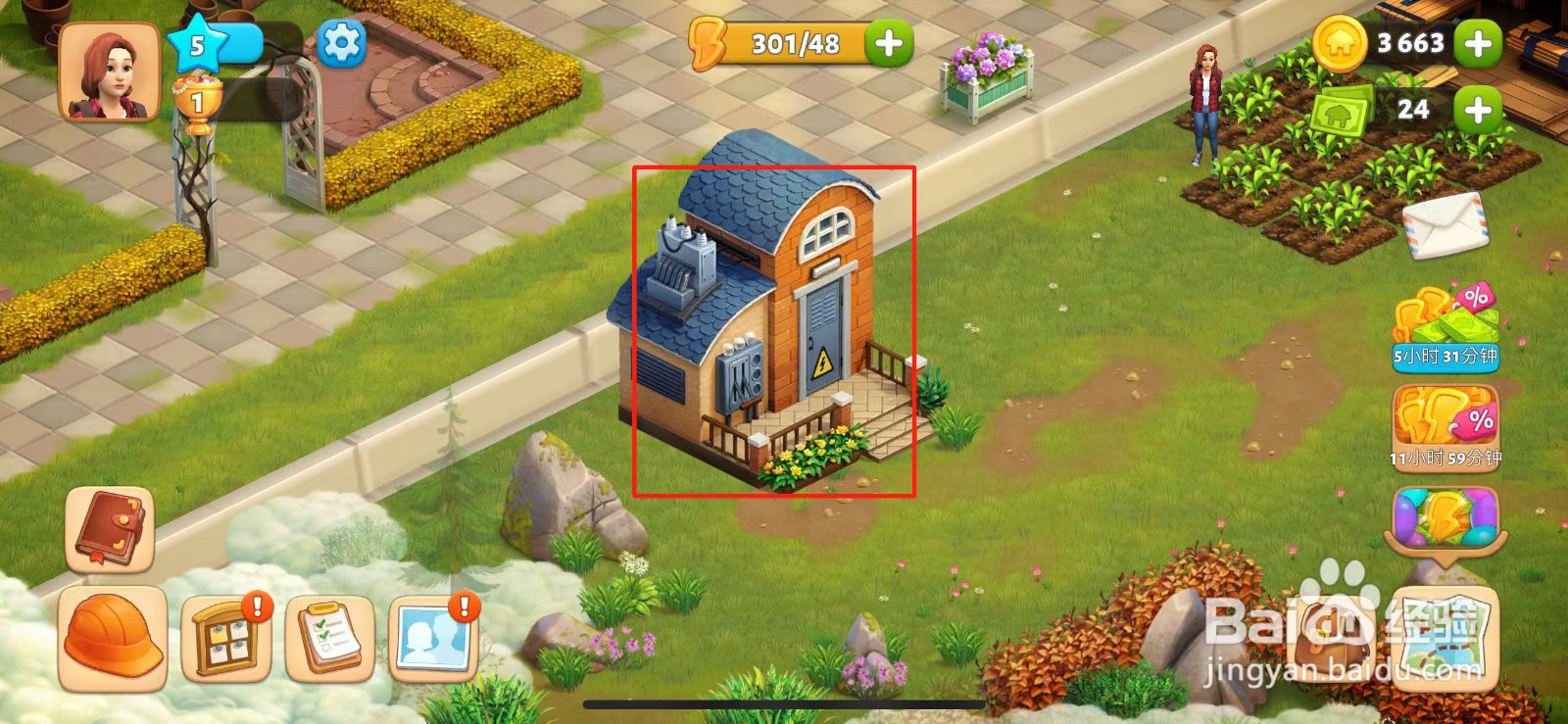 春之谷田园冒险如何给发电厂增加电力