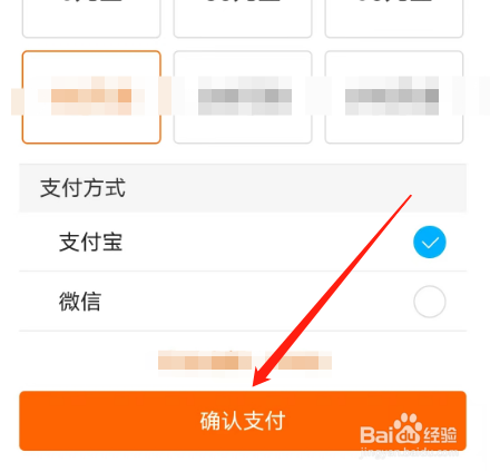 手机版编程狮如何进行充值