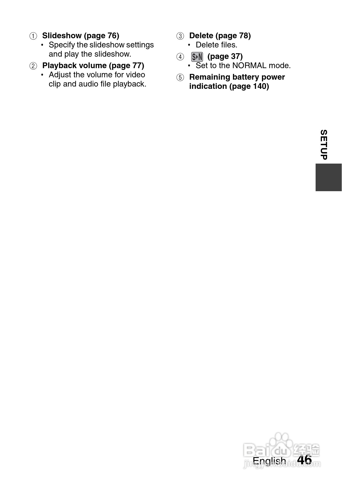 三洋VPC-GH3PX数码摄像机使用说明书:[6]