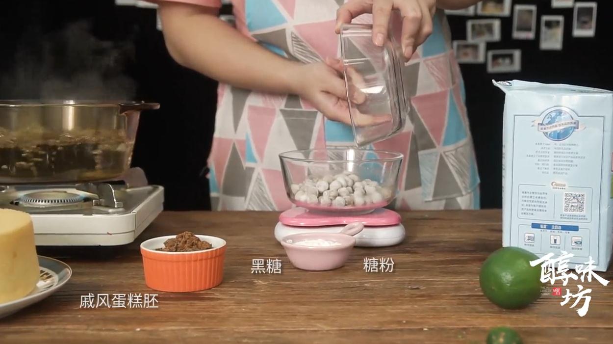 黑糖珍珠雪崩蛋糕如何制作