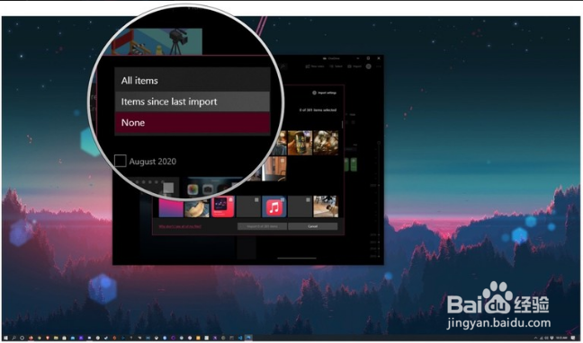 Windows10怎么将照片从iPhone传输到PC