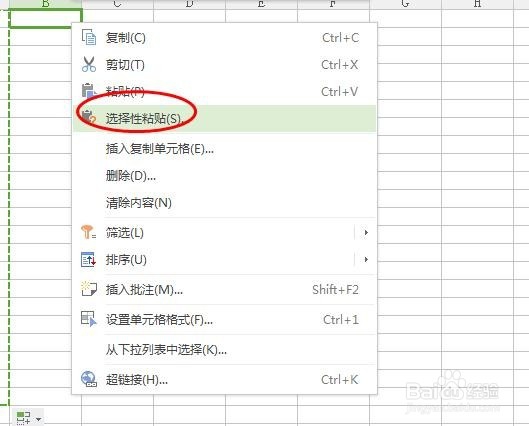 如何进行数据的行列的快速转换