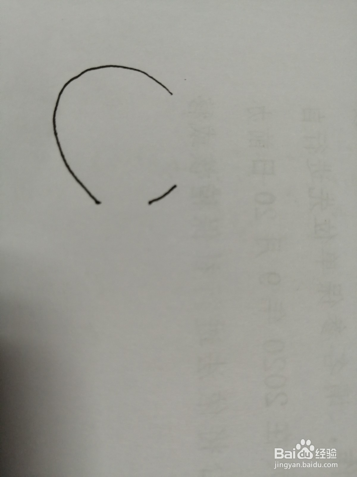 简笔画大象怎么画