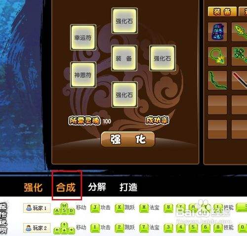 宣花葫芦_宣花葫芦升级有什么用_宣花葫芦怎么做