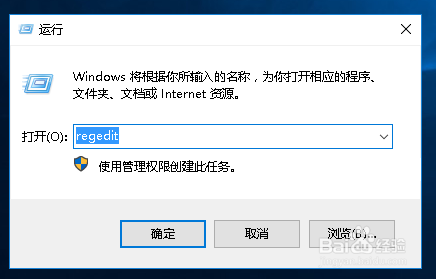 win10系统序列号查看方法