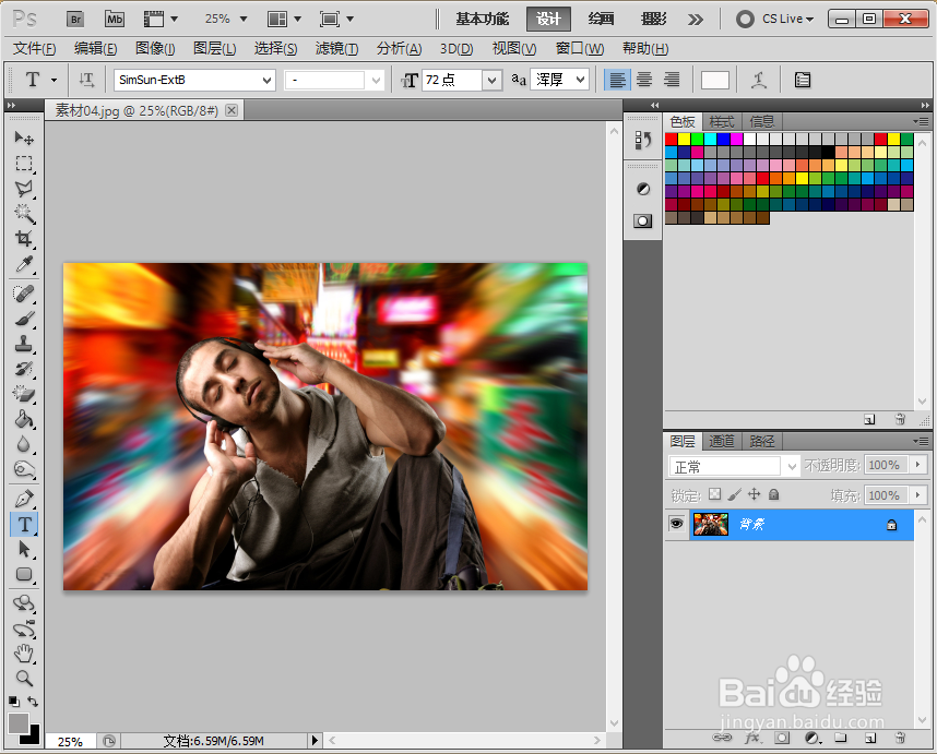 如何用照片滤镜快速打造冷调图像？