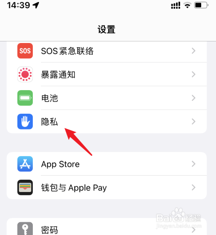 qq无法访问手机相册权限