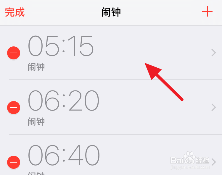 iphone6s闹钟铃声怎么设置