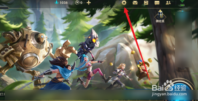 英雄联盟手游怎么开定位
