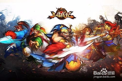 三国战纪道具怎么翻页