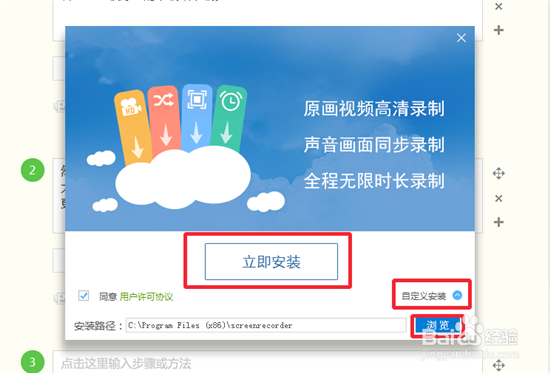 windows7怎么录制视频,哪个桌面录屏软件好用
