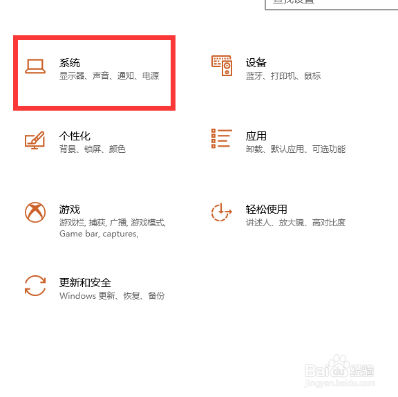 荣耀/华为手机如何投影到win10笔记本电脑