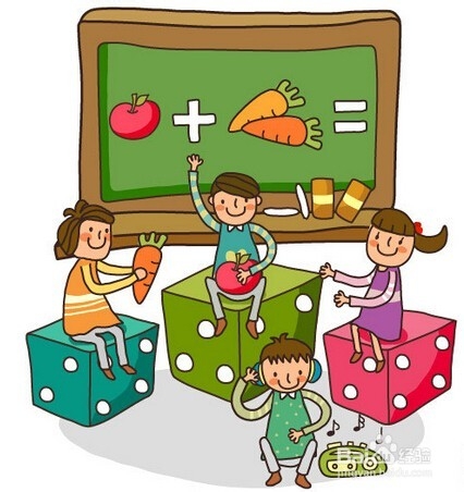 如何教孩子数学：[4]经验4